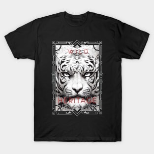 Tiger Animal Wild Nature Illustration Line Epic Illustration Line Art T-Shirt